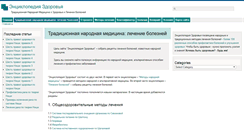 Desktop Screenshot of emedru.com