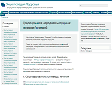 Tablet Screenshot of emedru.com
